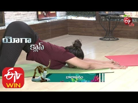 Balasana | Balasana Benefits | Balasana Yoga | Yoga Asanas | Benefits of Yoga