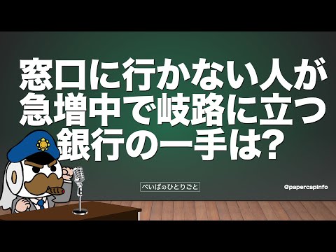 「アカウントが一時的に無効化されました」: Sparkasse の顧客が図々しいメッセージに直面