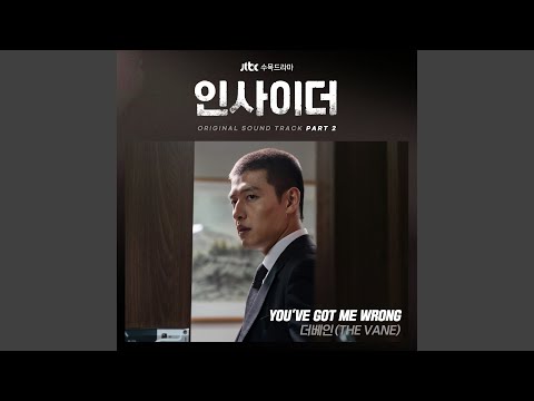 Video thumbnail for You’ve Got Me Wrong (Instrumental)