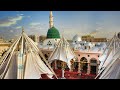 Khuda Ki Azmatain Kya Hain Full Naat خدا کی عظمتیں کیا ہیں Naat Sharif نعت نع�