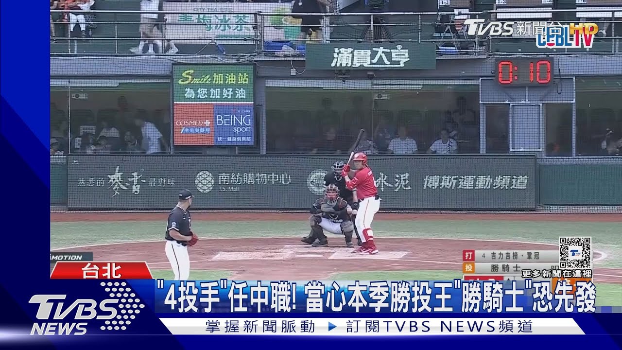 中華4強首戰委內瑞拉! 嚴防17大聯盟資歷球員