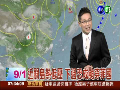 清晨零星雲系移入 恆春短暫陣雨