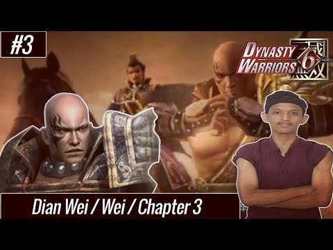 Dian Wei - Chapter 3 Musou Mode | Dynasty Warriors 6