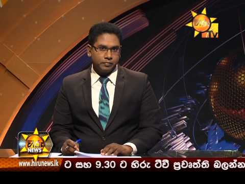 Hiru News 7.00 PM September 03, 2014 