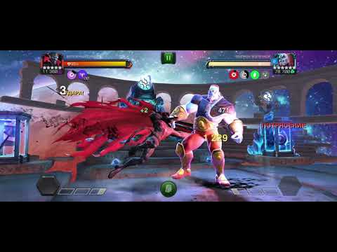 Symbiote Supreme vs The Champion boss 6.2.6.
