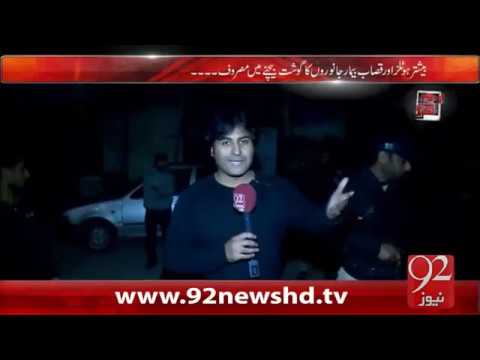 Andher Nagri | Goshat khany k shoqeen hazrat Hoshyar - 07-02-2016 - 92 News HD