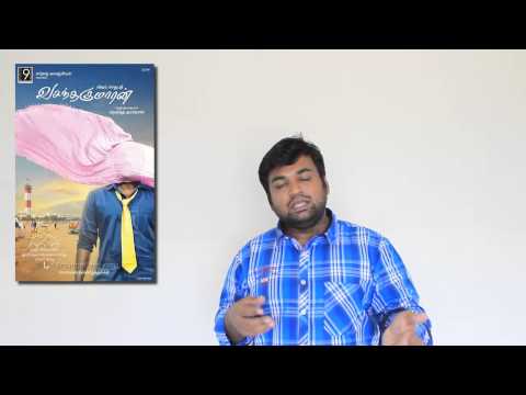 Is vijay sethupathi that evil as studio  9 suresh says?