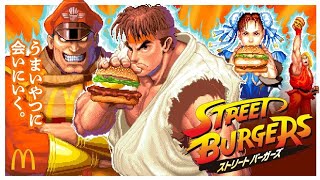 Download lagu STREET BURGER! McDonald's color for M.Bison mp3