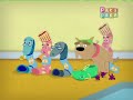 ZAPA ZAPA Piedra Libre Series Infantiles Pakapaka