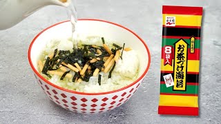 Ultimate Japanese Soul Food Review - Ochazuke