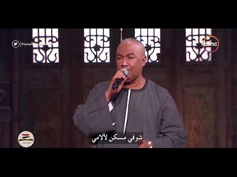صاحبة السعادة ومين فينا مش بيحب اغاني الفلكلور الصعيدي اسمع الاغنية ديه من عم ياسر رشاد
