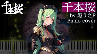Download lagu 千本桜 - 黒うさP feat.初音ミク / (Piano cover) Senbonzakura Hatsune Miku mp3
