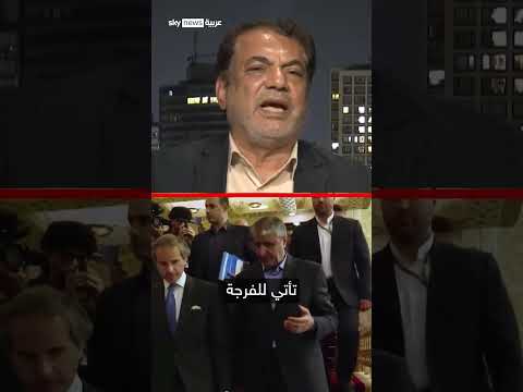 فيديو | إيران تهدد إسرائيل.. النووي بالنووي | #التاسعة