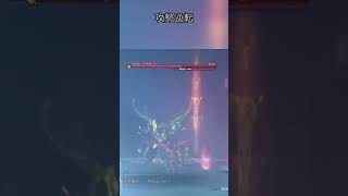 攻勢逆転 / グラブルリリンク【ゲーム実況Shorts｜あるぽん】