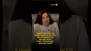 Էքսցենտրիկ տիպ էր,բոբիկ կարող էր զբոսնել Կոնսերվատորիայի դիմացի այգով․Էմմա Պետրոսյանը՝ Արամոյի մասին