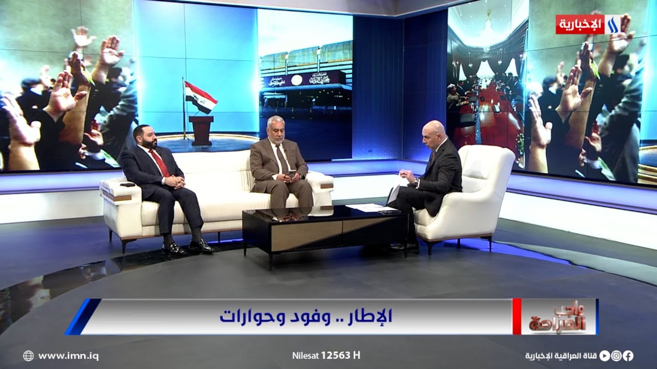 فيديو | فهد الجبوري: لا اعتقد ان خيار المالكي سيبقى في اجتماع الإطار غدا