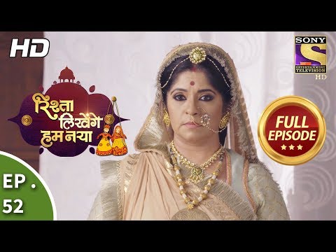 Rishta Likhenge Hum Naya  - Ep 52  - Full Episode -  17th January, 2018