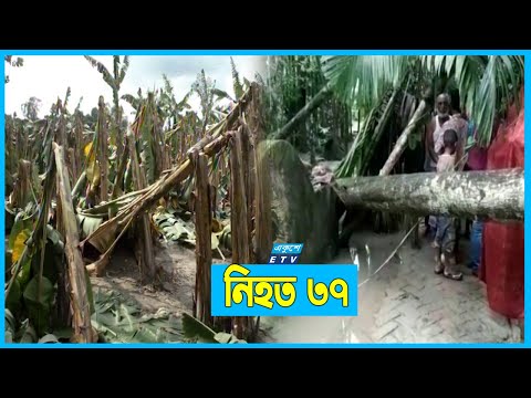 দৃশমান হতে শুরু করেছে সিত্রাংয়ের ক্ষয়ক্ষতি