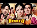 Heera 1973 Full Movie HD Sunil Dutt Shatrughan Sinha Asha Parekh Superhit Bollywood Classic