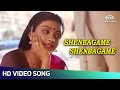 Shenbagame Shenbagame | Enga Ooru Pattukaran Tamil Movie Songs | Ilaiyaraaja Hits