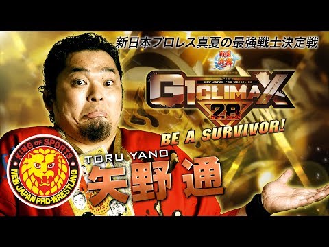 NJPW G1 Climax 28 Day 16 Quick Results, Toru Yano Pulls A Major Upset