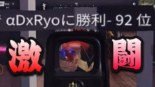 マンションで有名人と激闘！マンション戦攻略法