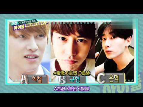 151014 MBC every1 一周偶像 知道不知道 Cut