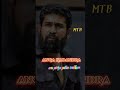 Vijay Antony Life Motivation Speech WhatsApp Status