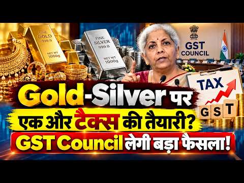 How to Calculate GST on Gold Purchases (22K vs 24K)