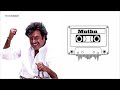 Muthu Bgm Ringtone Tamil Bgm Rajinikanth Bgm Download Link
