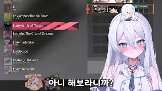 《먼데이푸쉬즈》 빨리 5키 해보라고!!