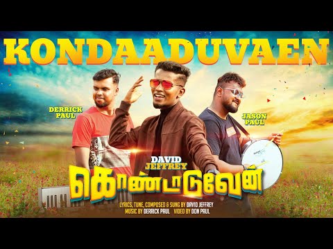 Kondaaduvaen (Official Video) | David Jeffrey | Derrick Paul | Tamil Christian dance Songs 2024
