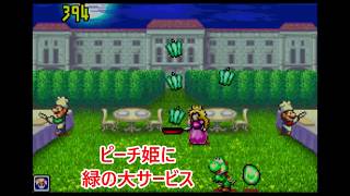 #5 【マリオ】MASA,カイザーのゲーム実況「ゲームボーイギャラリー4」スーパースターは何でも器用にこなす