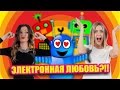 Электронная любовь с Леной Гард! Бал Роботов в Санкт-Петербурге! 