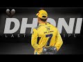 MS DHONI LAST IPL 2023 MS DHONI SAD WHATSAPP STATUS IPL 2023