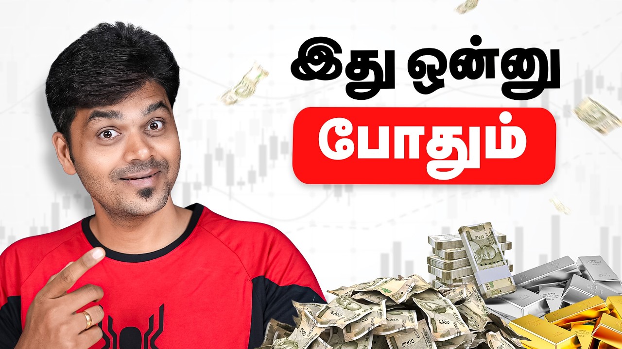 What is ETF Investing? 🤔 ETF vs Mutual Fund 🤯 Everything You Need! ✅