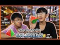 รีวิว