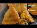ALOO SAMOSA ఆలూ సమోసా Perfect Punjabi Aloo Samosa In Telugu How To Make Potato Samos