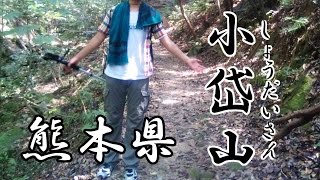preview picture of video '小岱山登山'
