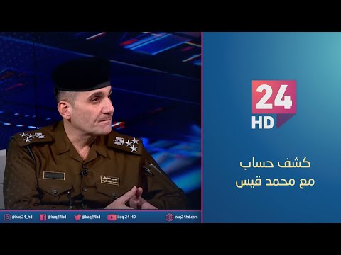 شاهد بالفيديو.. الدفاع المدني يحذر من استخدام الالعاب النارية في احتفالات العام الجديد | #كشف_حساب مع محمد قيس