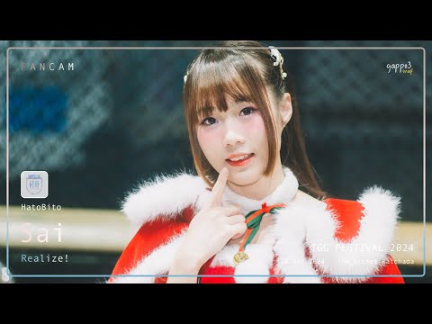 241228 Sai HatoBito - Realize! - TGG FESTIVAL 2024 The Street Ratchada 4k Fancam