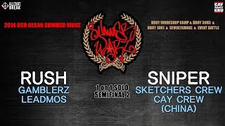 RUSH v SNIPER / 1 on 1 Semifinal 2 / Ulsan Summer Warz Vol.6 / Allthatbreak.com