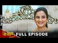 Pelli Pusthakam | 16th May 2024 | Full Episode No 337 | ETV Telugu