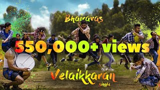 Velaikkaran - Karuthavanlaam Galeejaam Dance | Sivakarthikeyan Nayanthara Anirudh Bhairavas choreo