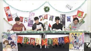 「厨病激発ボーイ」ヒーロー部クリスマス会