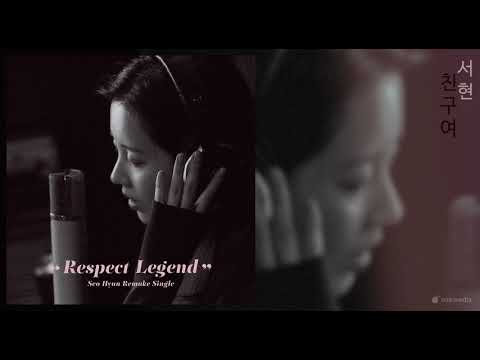 Video thumbnail for 친구여 (My Friend)