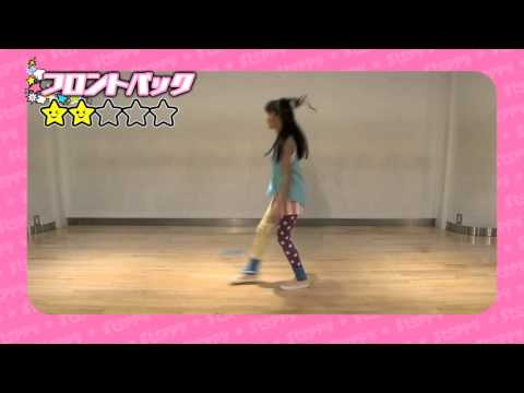 ステッピーテクニック映像　フロントバック
