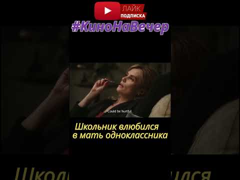 Яндекс — поиск по видео