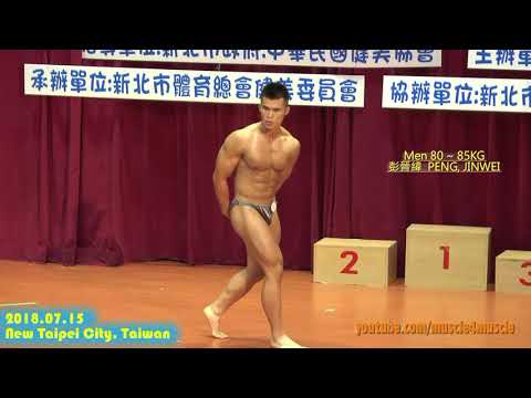 健美 20180715 Bodybuilding in New Taipei City, Taiwan - Men 80~85KG No.3,  彭晉緯  PENG, JINWEI