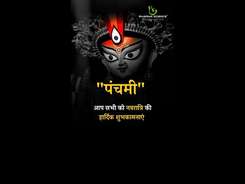 Pharma Science Wishing Subho Maha Navratri Panchami #shorts #navratri2022 #Panchami #Wishing